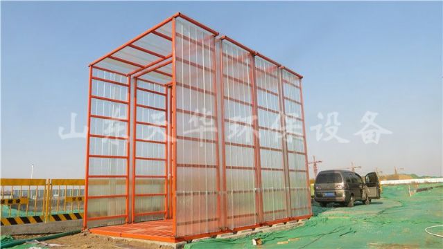 點擊查看詳細信息<br>標題：全封閉工程洗車機（做基礎） 閱讀次數：2831